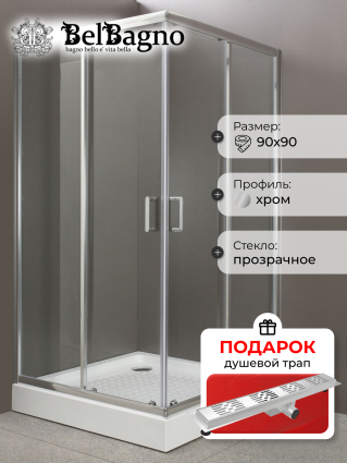 Душевой уголок BelBagno Uno-195 A 2 90 C Cr, в подарок трап на 60 см с гидрозатвором решетка хром, квадратный, двери раздвижные