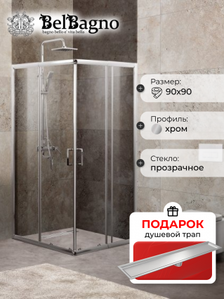 Душевой уголок BelBagno Unique A2 75/90 C Cr, в подарок трап на 60 см с сухим затвором под плитку сталь, квадратный, двери раздвижные