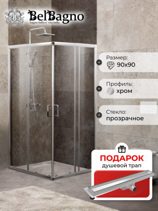 Душевой уголок BelBagno Unique A2 75/90 C Cr, в подарок трап на 60 см с гидрозатвором под плитку хром, квадратный, двери раздвижные