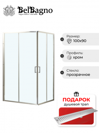 Душевой уголок BelBagno Uno-195 AH 2 100/90 C Cr стекло прозрачное, в подарок трап на 60 см с сухим затвором решетка сталь, прямоугольный, двери раздвижные