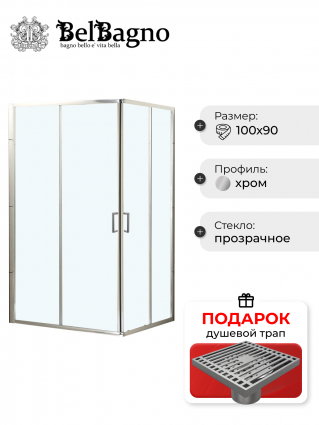 Душевой уголок BelBagno Uno-195 AH 2 100/90 C Cr стекло прозрачное, в подарок трап на 10 см с сухим затвором решетка хром, прямоугольный, двери раздвижные