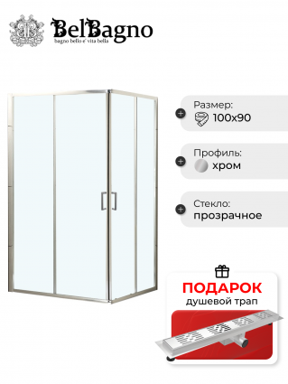 Душевой уголок BelBagno Uno-195 AH 2 100/90 C Cr стекло прозрачное, в подарок трап на 60 см с гидрозатвором решетка хром, прямоугольный, двери раздвижные