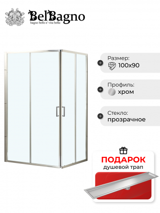 Душевой уголок BelBagno Uno-195 AH 2 100/90 C Cr стекло прозрачное, в подарок трап на 60 см с сухим затвором под плитку сталь, прямоугольный, двери раздвижные