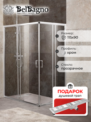 Душевой уголок BelBagno Unique AH-2-100/115-75/90-C-Cr стекло прозрачное, в подарок трап на 60 см с гидрозатвором решетка хром, прямоугольный, двери раздвижные