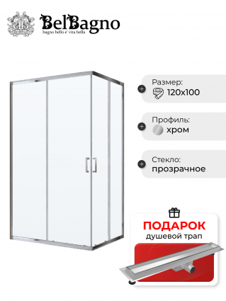 Душевой уголок BelBagno Uno-195 AH 2 120/100 C Cr, в подарок трап на 60 см с гидрозатвором под плитку хром, прямоугольный, двери раздвижные