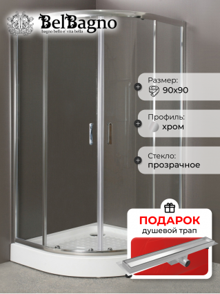 Душевой уголок BelBagno Uno-195 R 2 90 C Cr, в подарок трап на 60 см с гидрозатвором под плитку хром, четверть круга, двери раздвижные