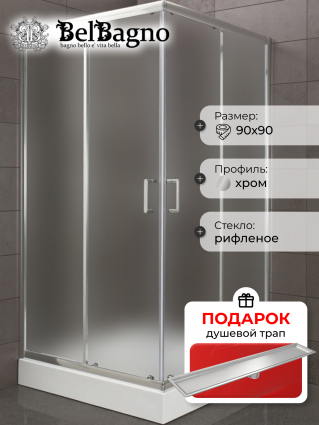 Душевой уголок BelBagno Uno 195 A 2 90 P Cr, в подарок трап на 60 см с сухим затвором под плитку сталь, квадратный, двери раздвижные