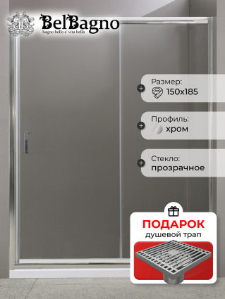 Душевая дверь в нишу BelBagno Uno BF 1 150 C Cr, в подарок трап на 10 см с сухим затвором решетка хром, раздвижная, стекло прозрачное