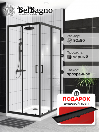 Душевой уголок BelBagno Uno-195 A 2 90 C Nero профиль черный, стекло прозрачное, в подарок трап на 60 см с сухим затвором под плитку черный матовый, квадратный, двери раздвижные