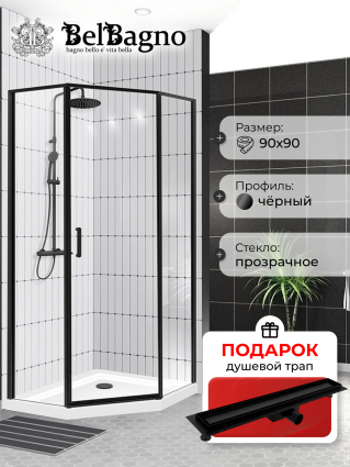 Душевой уголок BelBagno Uno 195 P 1 90 C Nero профиль черный, стекло прозрачное, в подарок трап на 60 см с гидрозатвором под плитку черный матовый, двери распашные