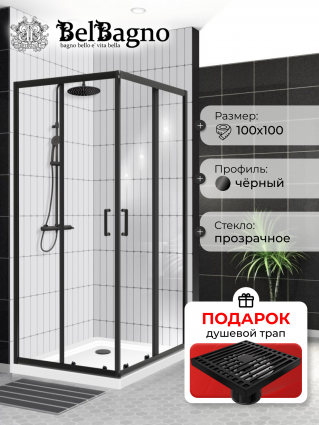 Душевой уголок BelBagno Uno-195 A 2 100 C Nero профиль черный, стекло прозрачное, в подарок трап на 10 см с сухим затвором решетка черная матовая, квадратный, двери раздвижные
