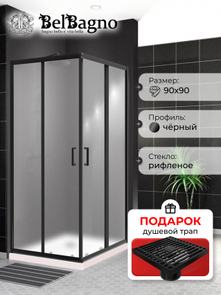 Душевой уголок BelBagno Uno-195 A 2 90 P Nero профиль черный, стекло punto,в подарок трап на 10 см с сухим затвором решетка черная матовая, квадратный, двери раздвижные