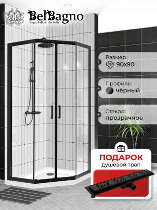 Душевой уголок BelBagno Uno 195 P 2 90 C Nero профиль черный, стекло прозрачное, в подарок трап на 60 см с гидрозатвором решетка черная матовая, двери раздвижные