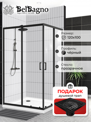 Душевой уголок BelBagno Uno-195 AH 2 120/100 C Nero профиль черный, стекло прозрачное, в подарок трап на 10 см с сухим затвором решетка черная матовая, прямоугольный, двери раздвижные
