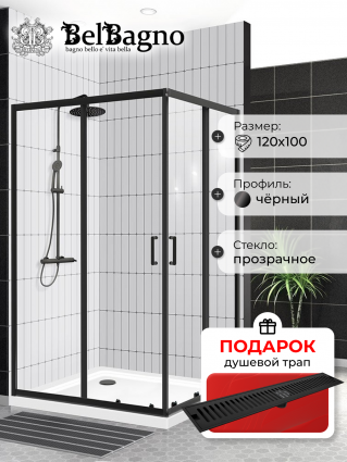 Душевой уголок BelBagno Uno-195 AH 2 120/100 C Nero профиль черный, стекло прозрачное, в подарок трап на 60 см с сухим затвором решетка черная матовая, прямоугольный, двери раздвижные
