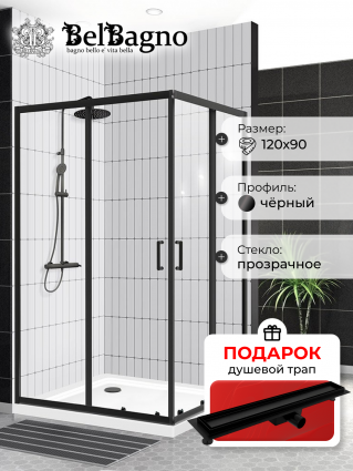 Душевой уголок BelBagno Uno-195 AH 2 120/90 C Nero профиль черный, стекло прозрачное, в подарок трап на 60 см с гидрозатвором под плитку черный матовый, прямоугольный, двери раздвижные