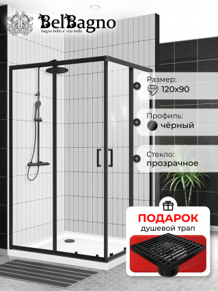 Душевой уголок BelBagno Uno-195 AH 2 120/90 C Nero профиль черный, стекло прозрачное, в подарок трап на 10 см с сухим затвором решетка черная матовая, прямоугольный, двери раздвижные