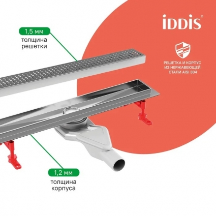 Душевой трап (лоток) Iddis Perfex 975B5SB20DZ 50 см, хром, в пол, выпуск боковой