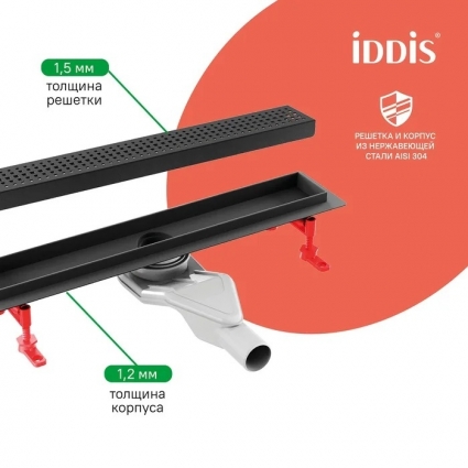 Душевой трап (лоток) Iddis Perfex 975B5BL20DZ 50 см, черный, в пол, выпуск боковой