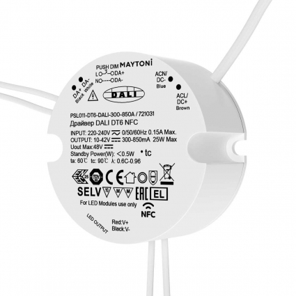 Источник тока Maytoni Lighting control 721031 цвет белый, мощность 25 Вт