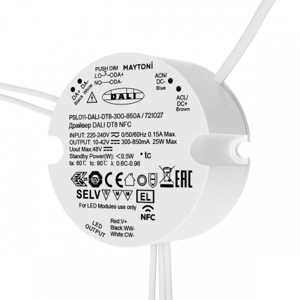 Источник тока Maytoni Lighting control 721027 цвет белый, мощность 25 Вт