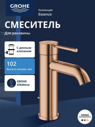 Смеситель для раковины GROHE Essence с донным клапаном, S-Size, теплый закат глянец (24171DA1), бронза, длина излива 11.6 см