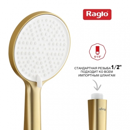 Душевая лейка Raglo R450.50.03 золотой сатин штанга 25.68 см,  в современном стиле