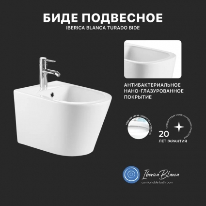 Биде подвесное Iberica Blanca Turado Bide IBT23 глянцевое белое, с донным клапаном, 36x52 см