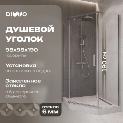 Душевой уголок DIWO Казань 100х100 профиль хром глянцевый двери распашные, стекло прозрачное