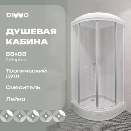 Душевая кабина DIWO Анапа 90х90 низкий поддон четверть круга, стекло прозрачное