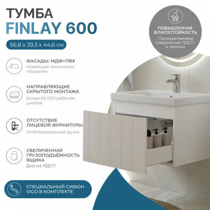 Тумба с раковиной Vigo Finlay 60 подвесная, 1 ящик, матовая белая, с доводчиками