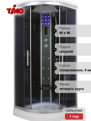 Душевая кабина Timo Standart T-1109 четверть круга, поддон средний, стекло тонированное