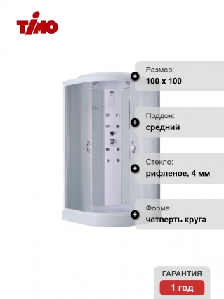 Душевая кабина Timo Eco TE-0701 четверть круга, поддон средний, с гидромассажем