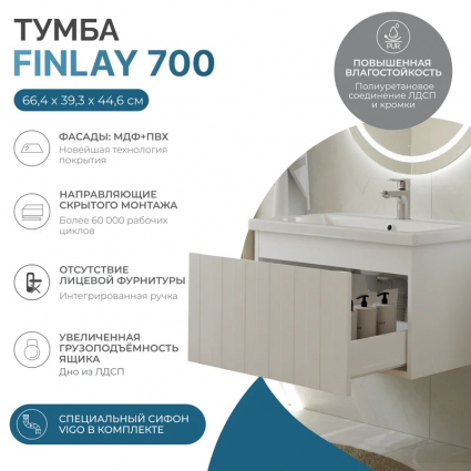 Тумба с раковиной Vigo Finlay 70 подвесная, 1 ящик, матовая белая, с доводчиками