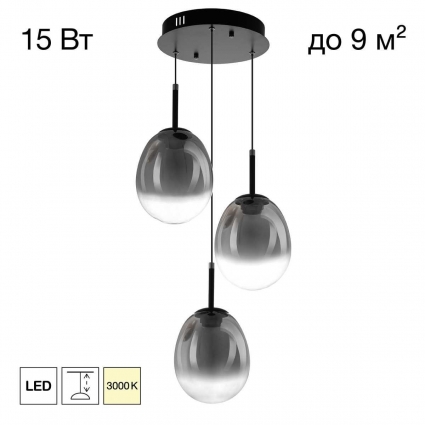 Подвесной светильник Citilux SIGNATURE CL247022 в стиле модерн, цвет серый
