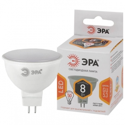 Лампа светодиодная ЭРА GU5.3 8W 2700K матовая LED MR16-8W-12V-827-GU5.3 Б0049093 цвет белый