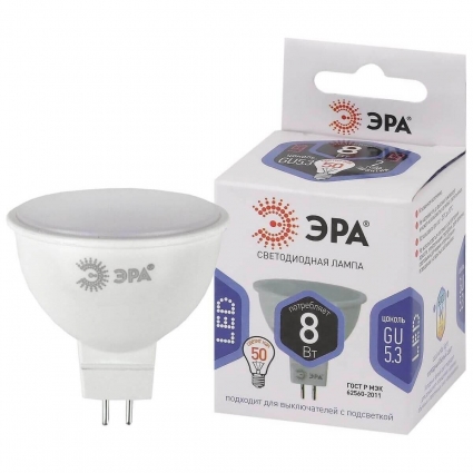 Лампа светодиодная ЭРА GU5.3 8W 6000K матовая LED MR16-8W-12V-860-GU5.3 Б0049095 цвет белый