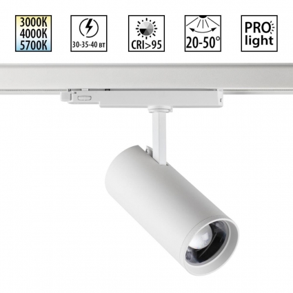 Светильник трековый Novotech NAIL 359585 цвет белый, мощность 40 Вт