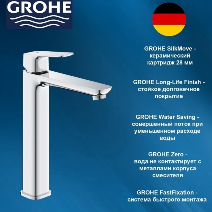 1017290000 GROHE Cubeo Смеситель для раковины высокий цвет: хром однорычажный, длина излива 16.1 см