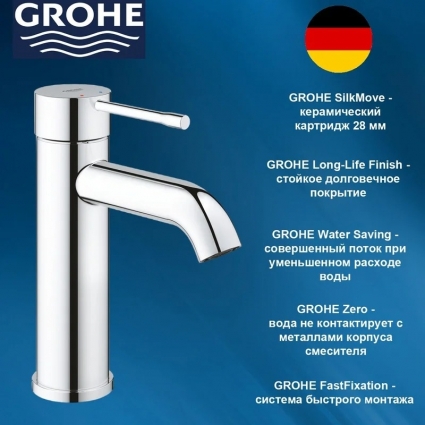 24172001 GROHE Essence New Смеситель для раковины стандартный, цвет: хром, однорычажный, длина излива 11.6 см