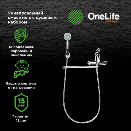 Смеситель с длинным изливом для ванны OneLife P01-218cr хром, однорычажный,  в современном стиле