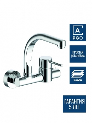 Смеситель для раковины Argotech Standart 3515 JAVA хром однорычажный, длина излива 16.7 см