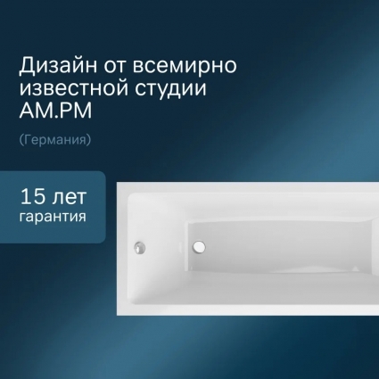 Акриловая ванна Am.Pm Gem W93A-180-070W-A без опоры 180x70 см, пристенная, белая, прямоугольная, объем 212 л.
