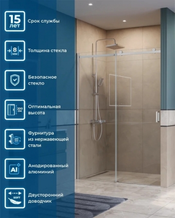 Душевая дверь в нишу BelBagno Soft Close-2 BF-1-140-C-Cr профиль хром раздвижная, стекло прозрачное