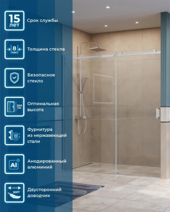 Душевая дверь в нишу BelBagno Soft Close-2 BF-1-180-C-Cr профиль хром раздвижная, стекло прозрачное