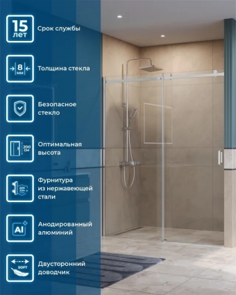 Душевая дверь в нишу BelBagno Soft Close-2 BF-1-160-C-Cr профиль хром раздвижная, стекло прозрачное