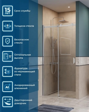 Душевая дверь в нишу BelBagno Soft Close-2 BF-1-110-C-Cr профиль хром раздвижная, стекло прозрачное