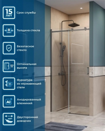 Душевая дверь в нишу BelBagno Soft Close-2 BF-1-100-C-GM профиль оружейная сталь раздвижная, стекло прозрачное