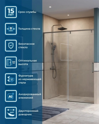 Душевая дверь в нишу BelBagno Soft Close-1 BF-1-160-C-GM профиль оружейная сталь раздвижная, стекло прозрачное