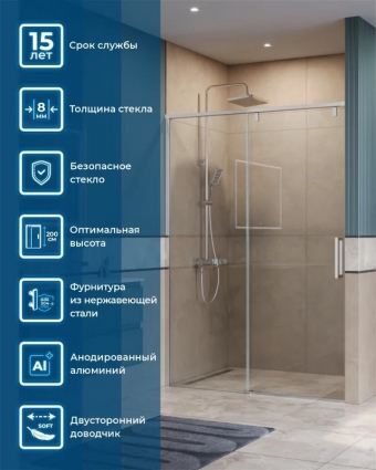 Душевая дверь в нишу BelBagno Soft Close-1 BF-1-140-C-Cr профиль хром раздвижная, стекло прозрачное